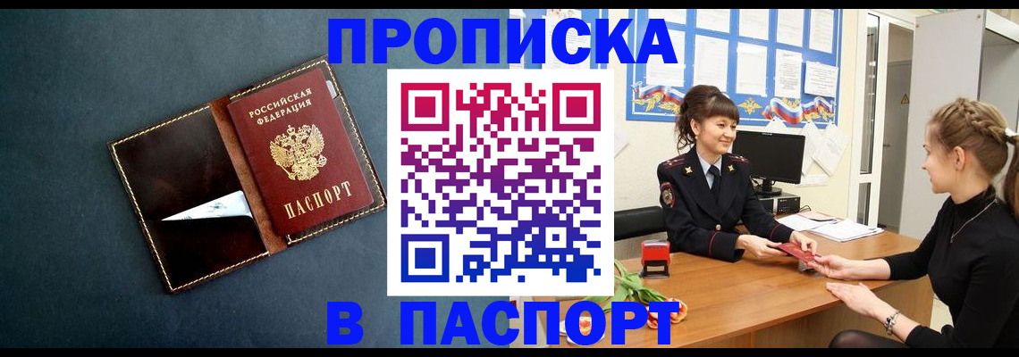 форма 3 в Амурске